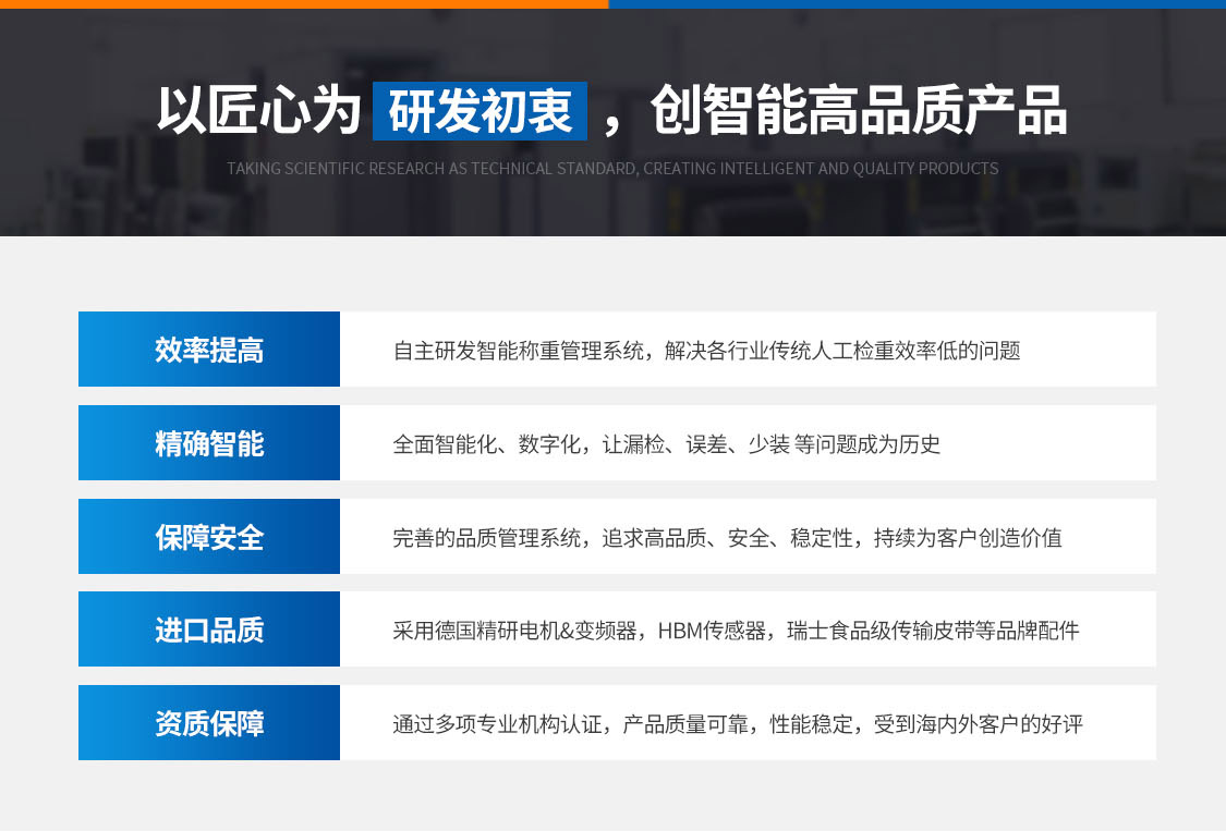 pic02-核心優(yōu)勢(shì)_01 pic02-核心優(yōu)勢(shì)_01