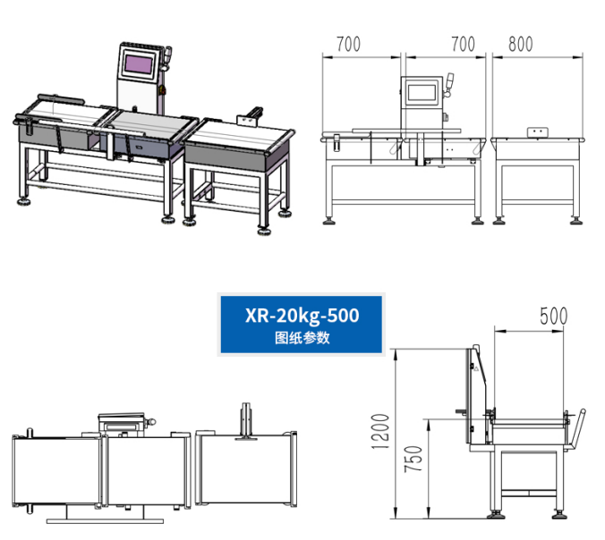 自動稱重機(jī)圖紙