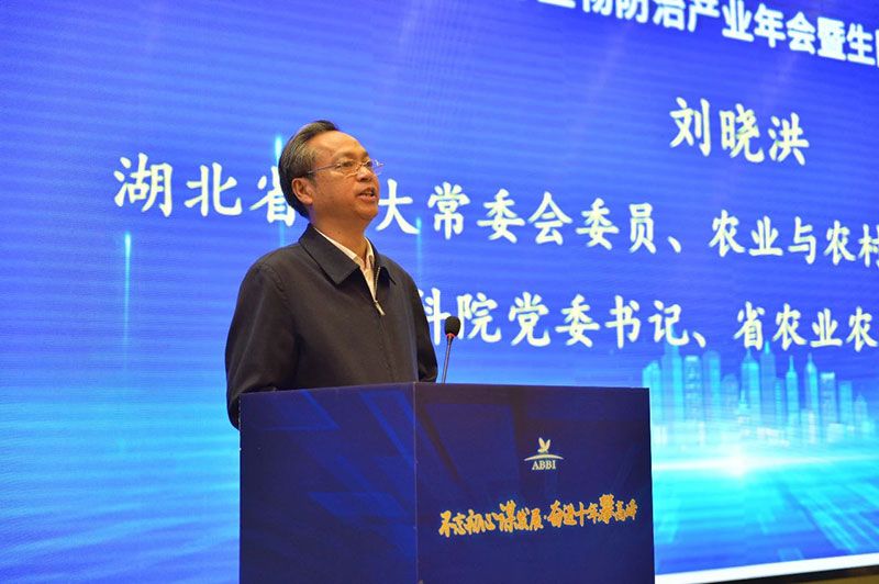 第九屆生物農(nóng)藥與生物防治產(chǎn)業(yè)年會暨生防聯(lián)盟十周年大會隆重召開，新朝陽榮獲“生物農(nóng)藥十佳企業(yè)”稱號