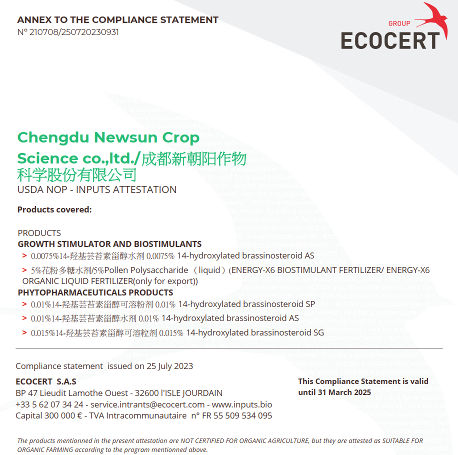 喜報(bào)！新朝陽天然蕓苔素獲得美國有機(jī)投入物評(píng)估證明