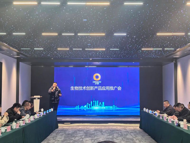 新朝陽(yáng)6S生物低碳技術(shù)應(yīng)用服務(wù)體系正式亮相，探索綠色農(nóng)業(yè)低碳轉(zhuǎn)型新路徑