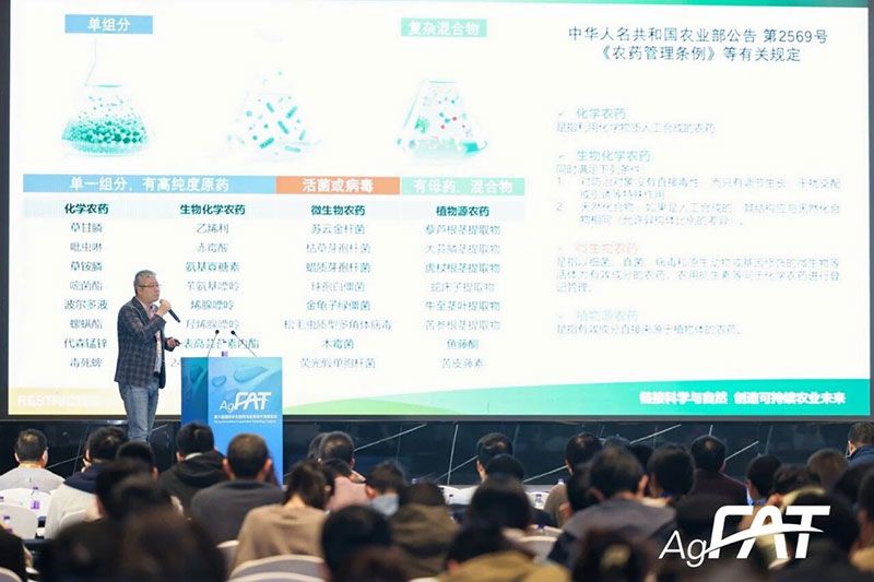 新朝陽(yáng)亮相FAT 2025，發(fā)布活性分子群與CE共提技術(shù)最新進(jìn)展