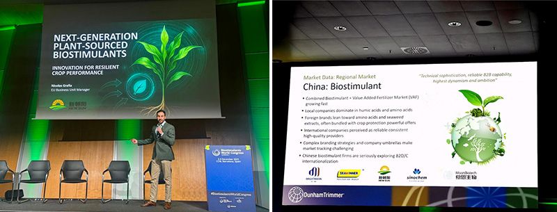 新朝陽于2025全球生物刺激素大會發(fā)布下一代植物源技術(shù)，展示中國原創(chuàng)力量